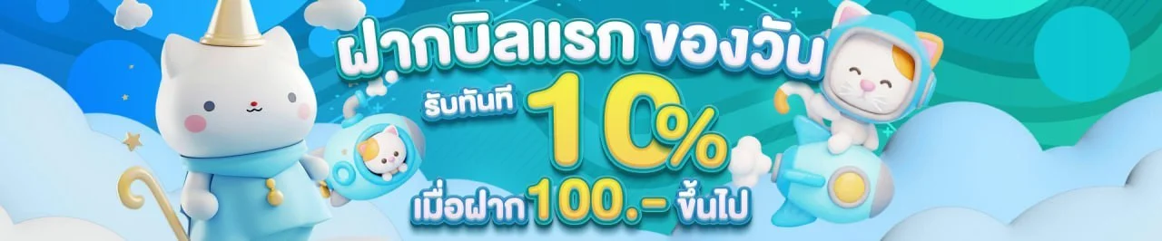 BLUE888 สล็อต คาสิโนออนไลน์ เว็บหลัก ครบจบเว็บเดียว