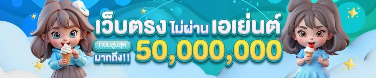 BLUE888 เว็บสล็อตออนไลน์ คาสิโน แทงบอล หวย เล่นได้ทุกอุปกรณ์